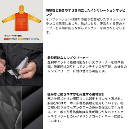 RB-034Y ESインサレーションジャケット 03 ブラック