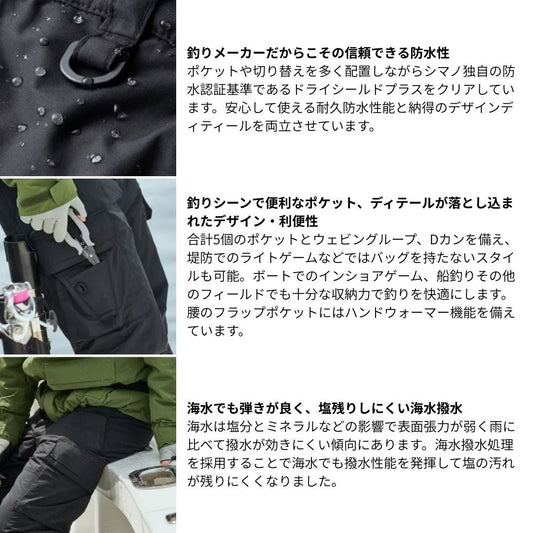 RB-035Y ESインサレーションパンツ 03 ブラック
