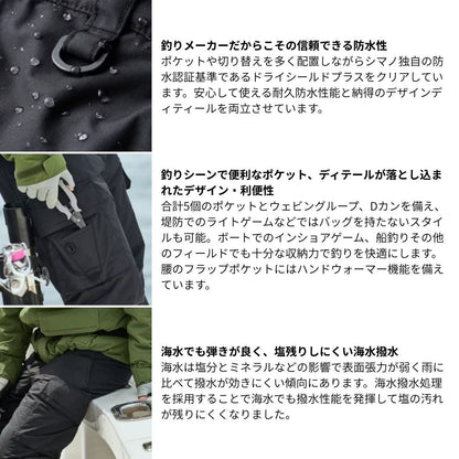 RB-035Y ESインサレーションパンツ 03 パープル