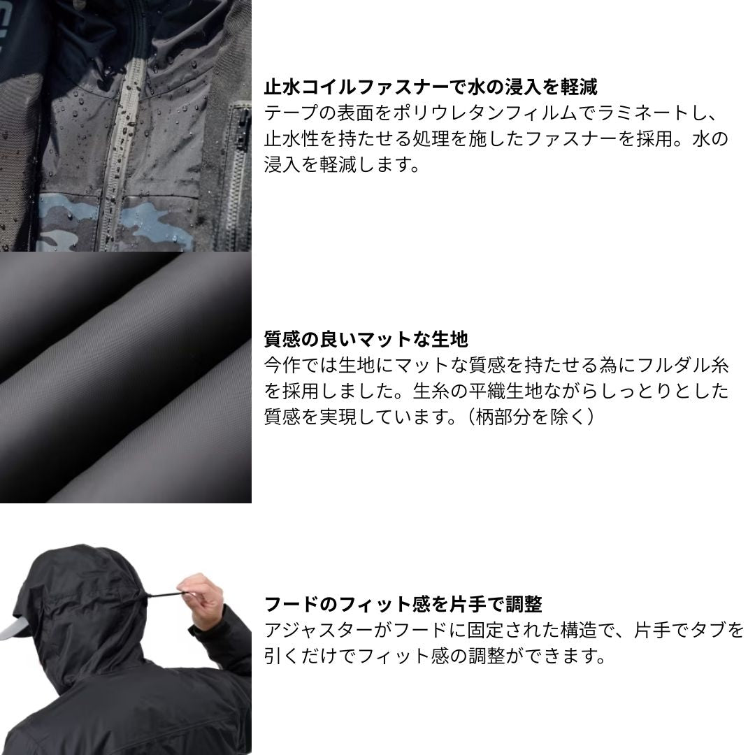 RB-057X ベーシックインサレーション レインスーツ 01 ブラックマルチカモ