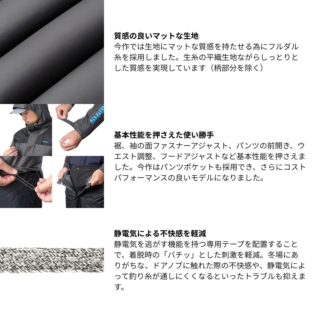 RB-077Y ベーシックハイロフト レインスーツ 01 ワインレッド