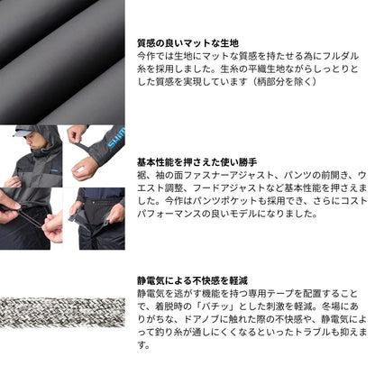 RB-077Y ベーシックハイロフト レインスーツ 01 ワインレッド