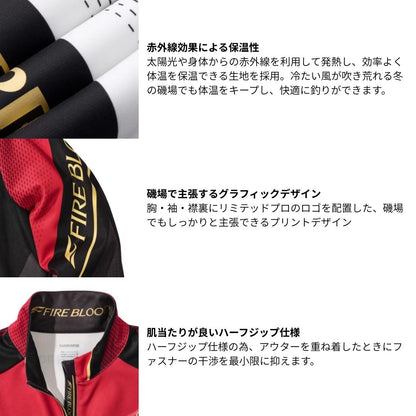 SH-110X リミテッドプロ ハーフジップ ウォームシャツ リミテッドホワイト