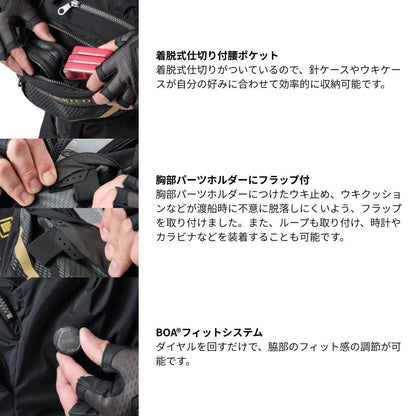 VF-130Y フローティングベスト リミテッドプロ 枕付
