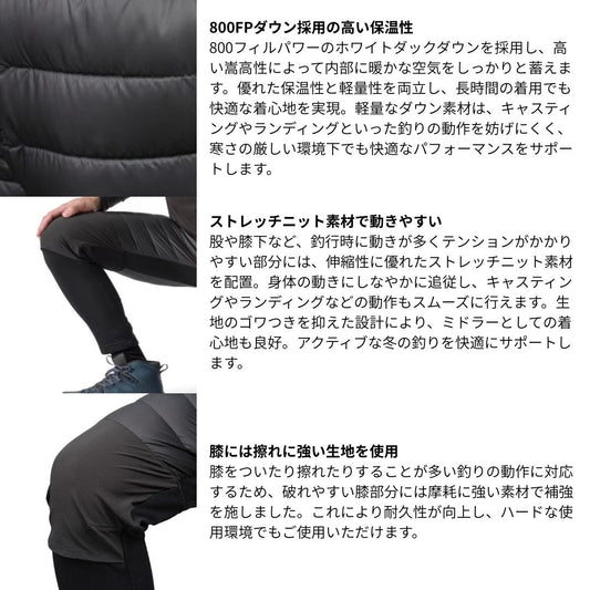 WP-052X ハイブリッド ダウンパンツ リアルブラック