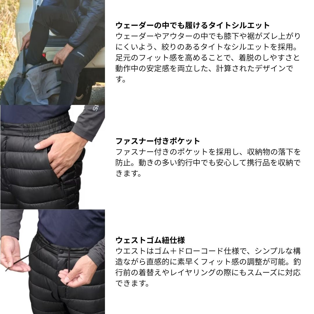 WP-052X ハイブリッド ダウンパンツ リアルブラック