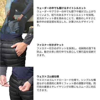 WP-052X ハイブリッド ダウンパンツ リアルブラック