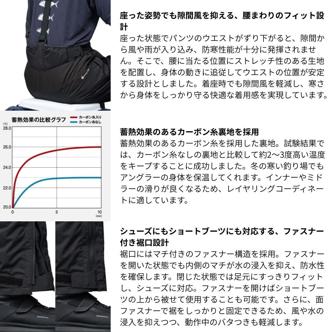 WP-066Y アクティブインサレーションパンツ ブラック