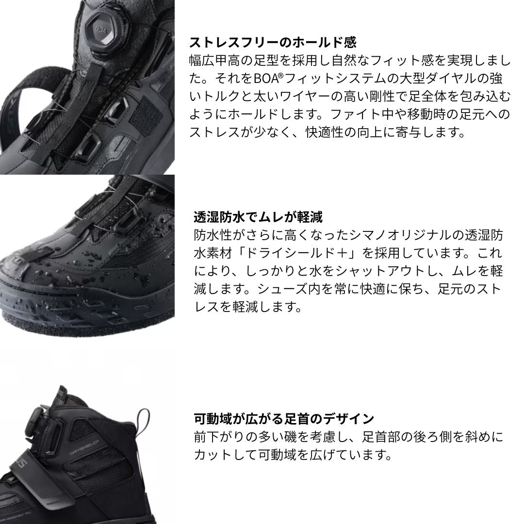 FS-160Y ジオロックDS+シューズ カットラバーピンフェルト ブラック