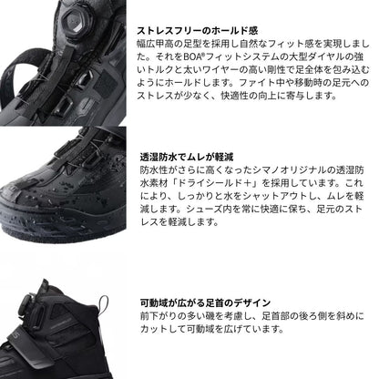 FS-160Y ジオロックDS+シューズ カットラバーピンフェルト ブラック