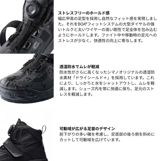 FS-160Y ジオロックDS+シューズ カットラバーピンフェルト ブラック