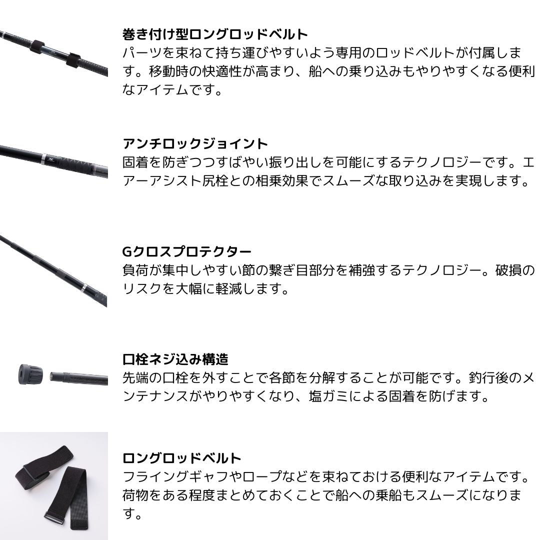 コルトスナイパーリミテッド ランディングシャフト