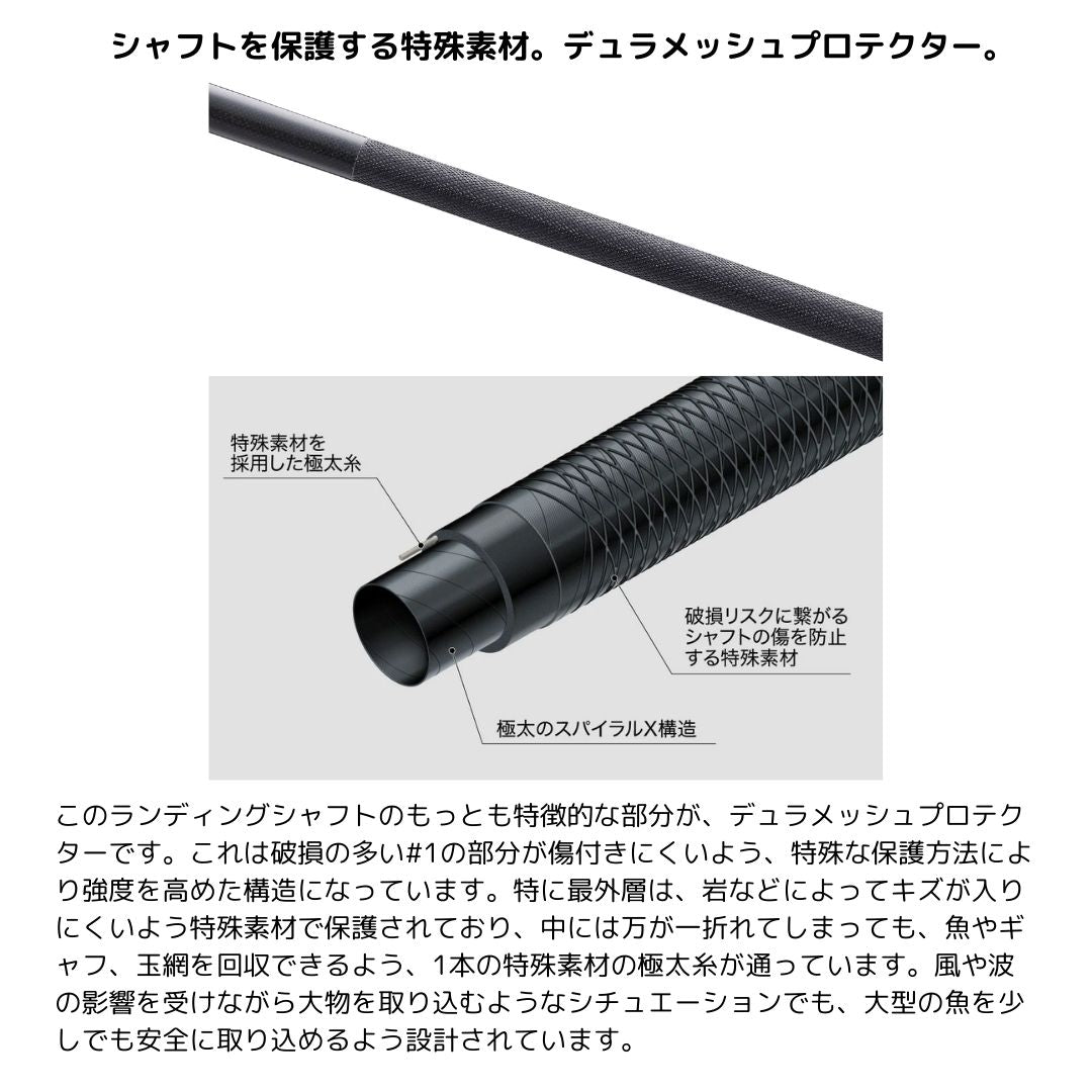 コルトスナイパーリミテッド ランディングシャフト