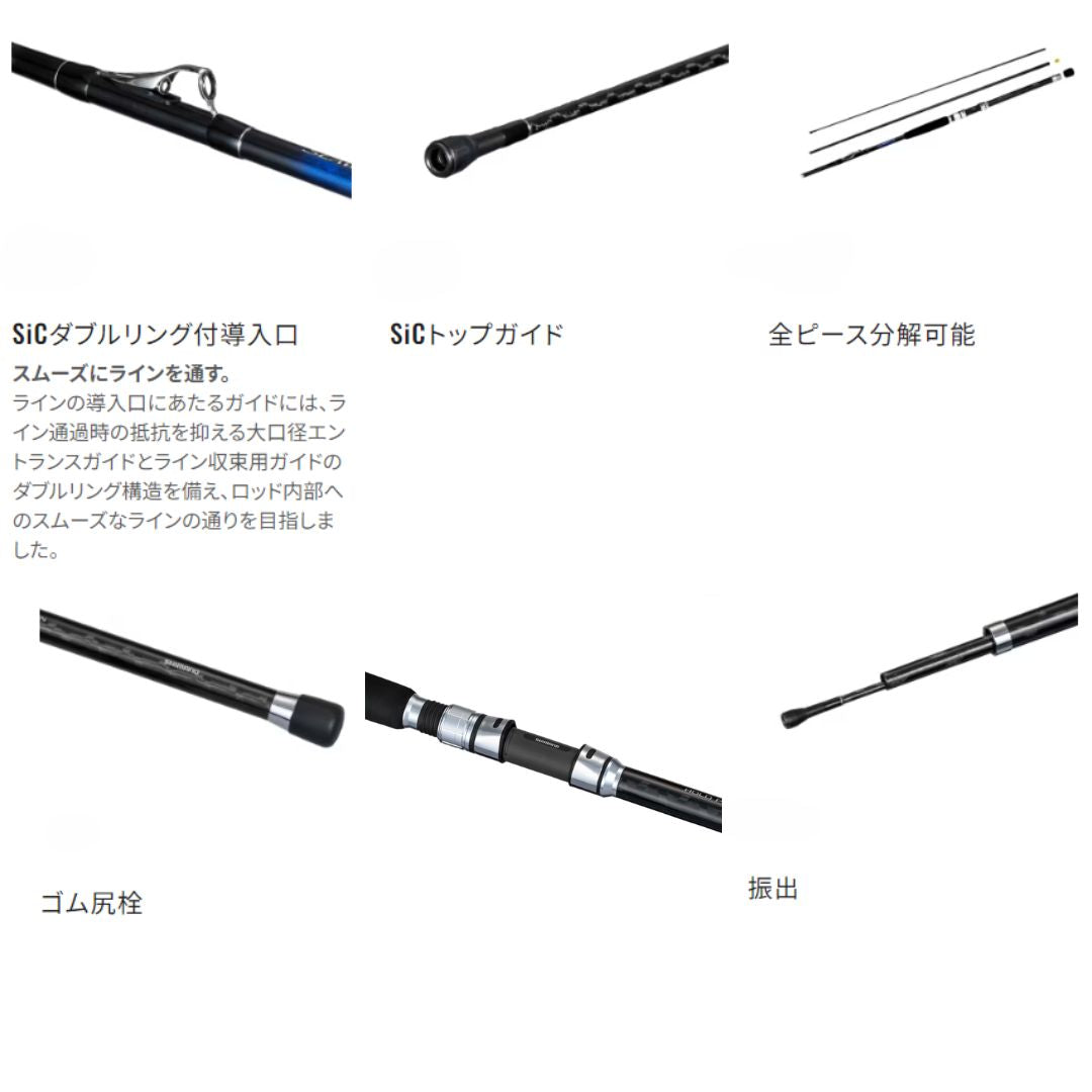 23 シーウイング 73大型便