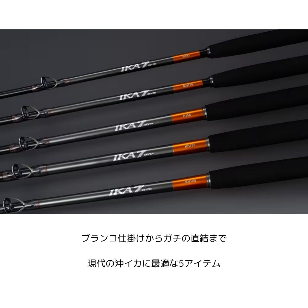 23 イカセブン