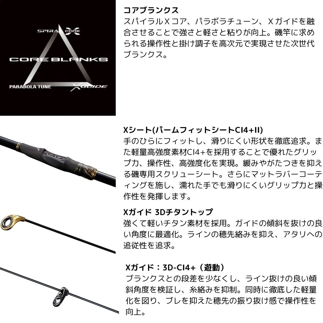 24 ファイアブラッド グレ