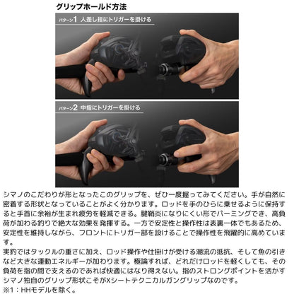 25 ミッドゲーム XR 2025年新製品 6月下旬発売 ご予約受付中