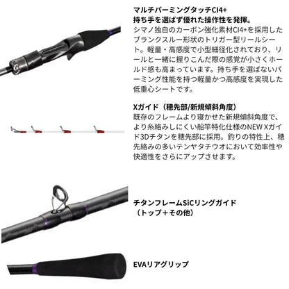 25 サーベルマスターエクスチューン攻 テンヤ
