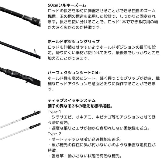 25 シーリア エクスチューン ベイト さぐり ZM