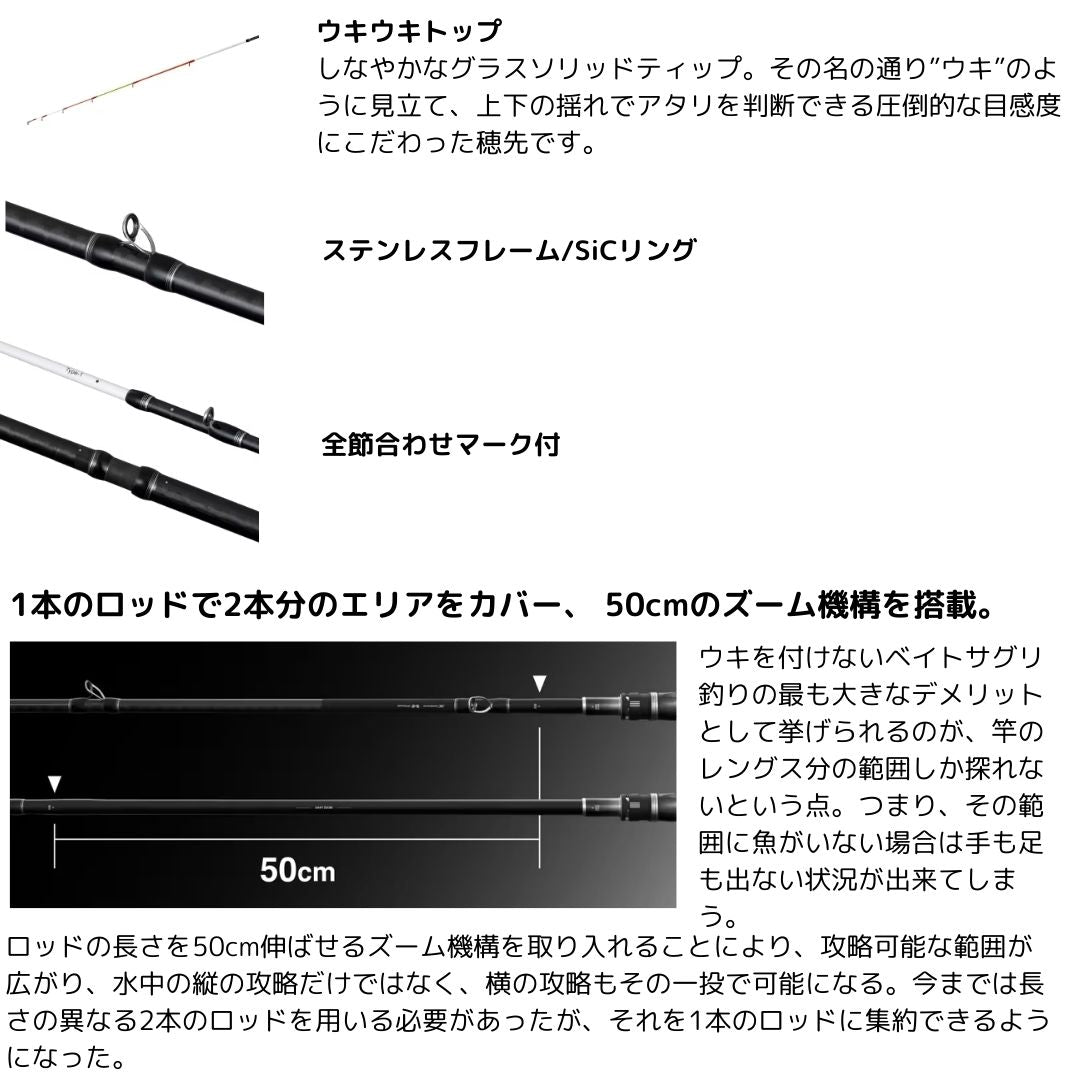 25 シーリア エクスチューン ベイト さぐり ZM