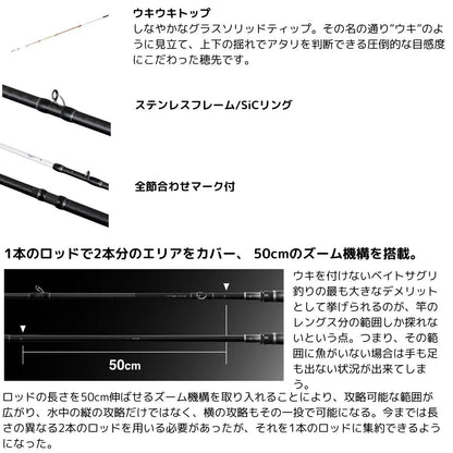 25 シーリア エクスチューン ベイト さぐり ZM