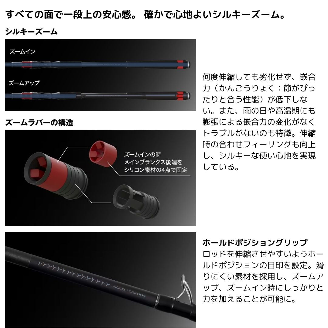 25 シーリア エクスチューン ベイト さぐり ZM