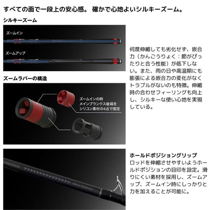 25 シーリア エクスチューン ベイト さぐり ZM