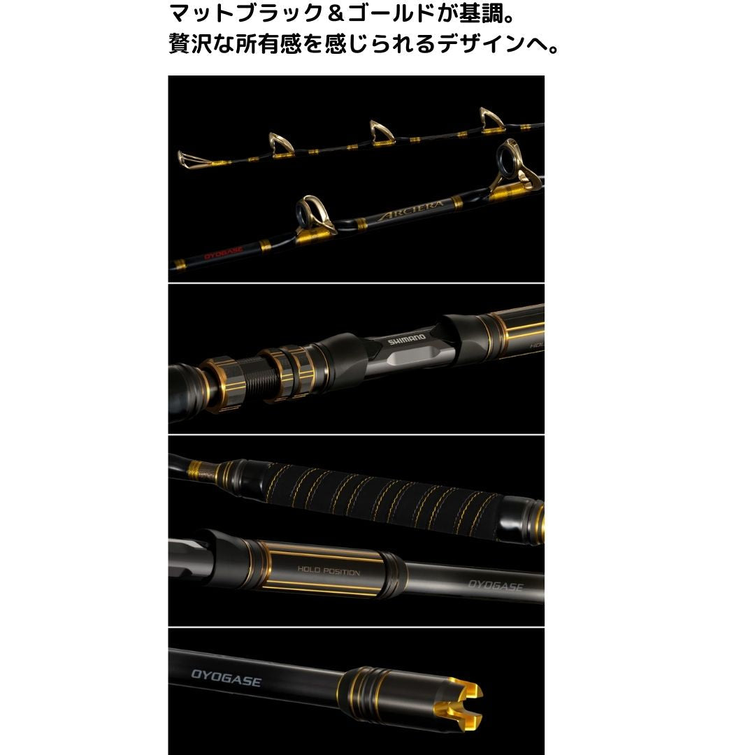 25 アルシエラ 泳がせ