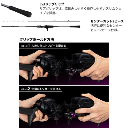 25 サーベルマスターSS