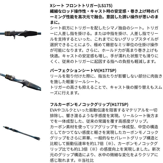 25 ステファーノ攻