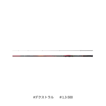 25 ファイアブラッド