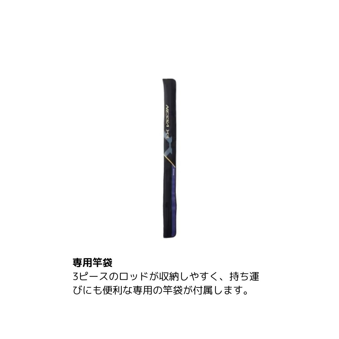ネッサXR