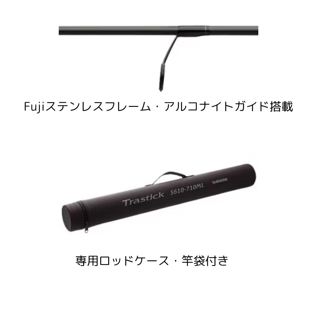 トラスティック
