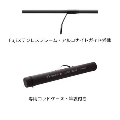 トラスティック
