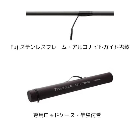 トラスティック