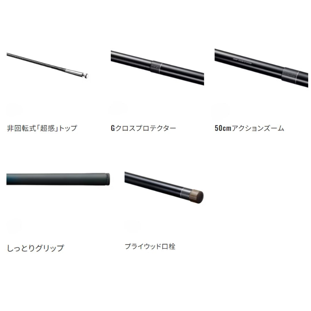 24 カルカッタコンクエスト シャローエディション