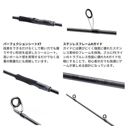24 エンカウンター