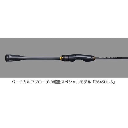 20 ポイズンアルティマ