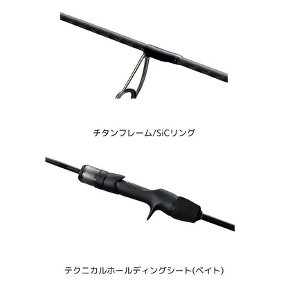 24 オシアジガー SLJ　