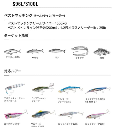 コルトスナイパー SS LSJ