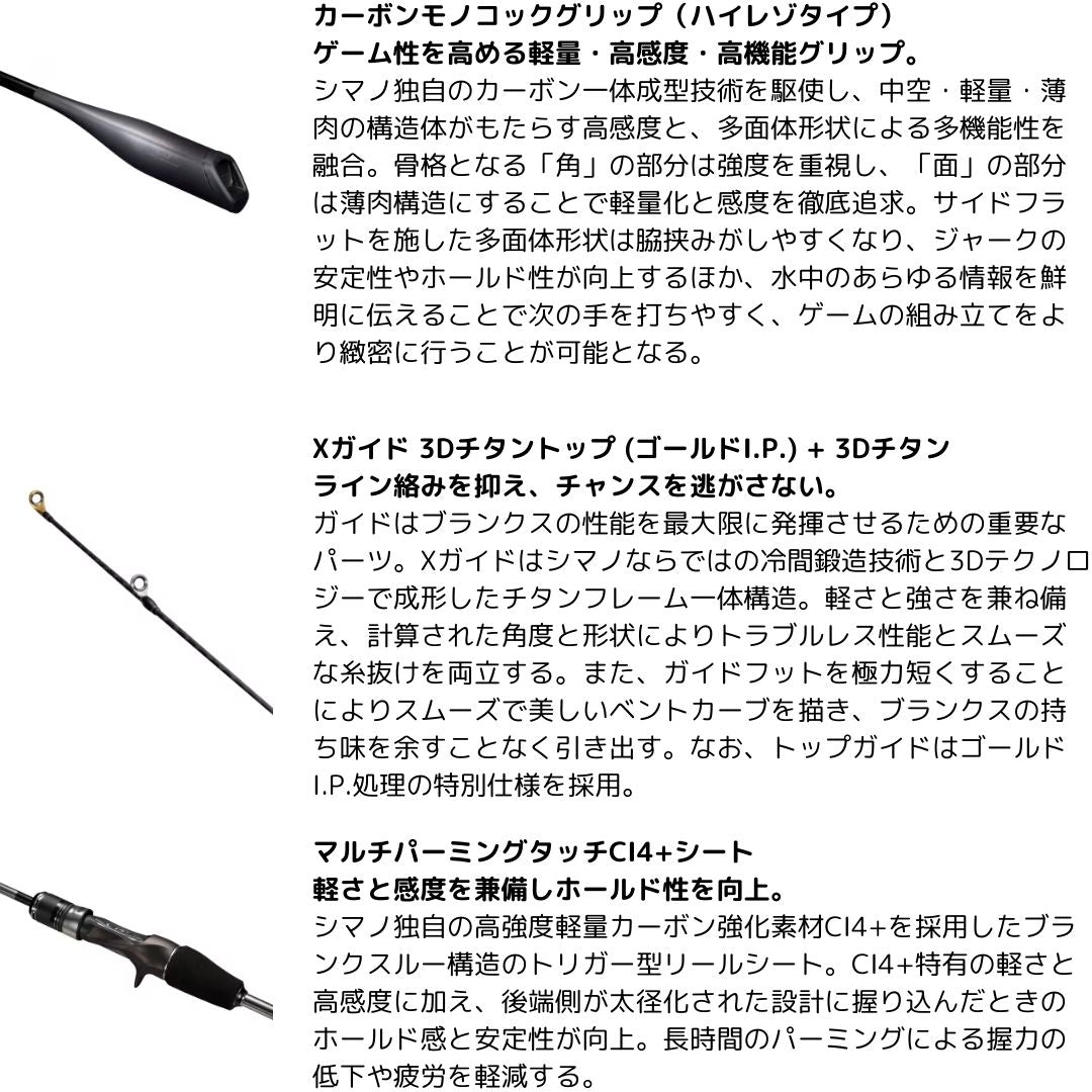 オシアジガーリミテッド SLJ