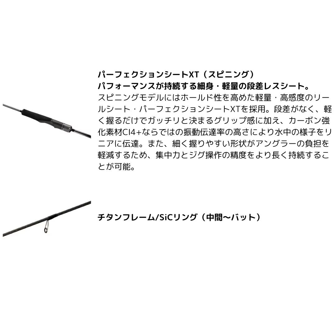 オシアジガーリミテッド SLJ
