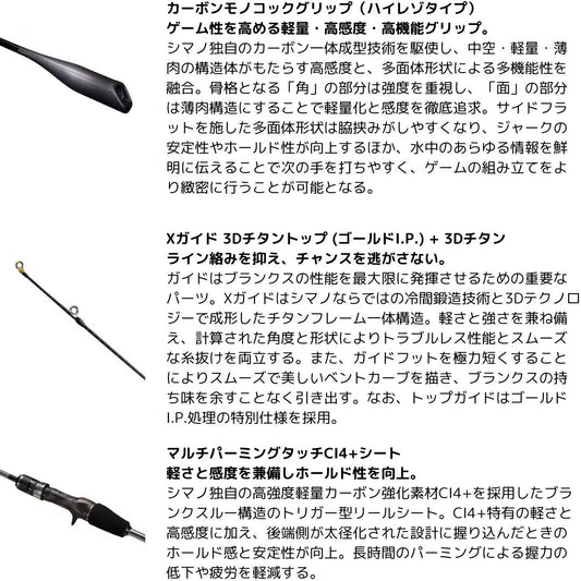 オシアジガーリミテッドLJ