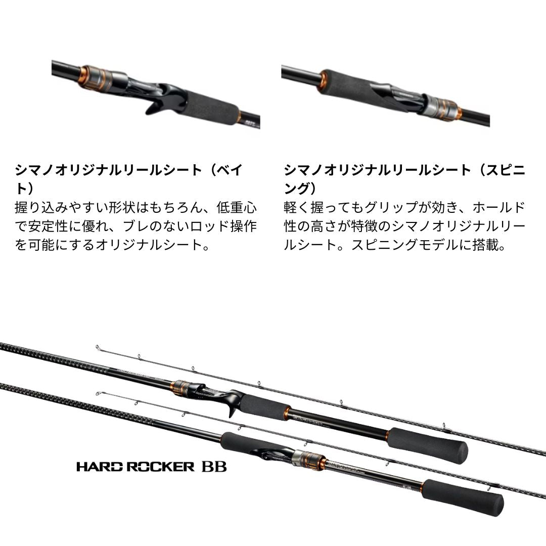 24 ハードロッカー BB　