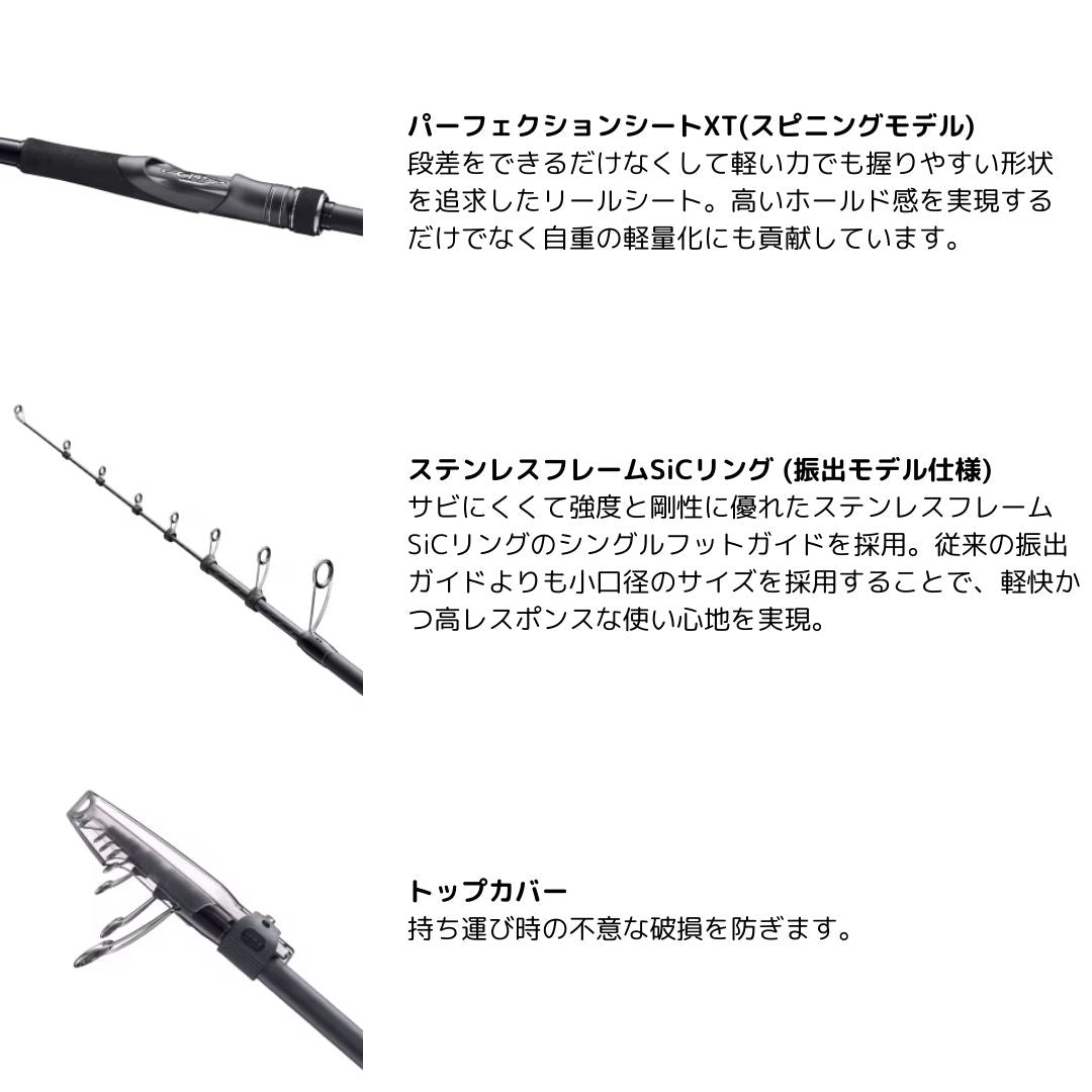ディアルーナ T