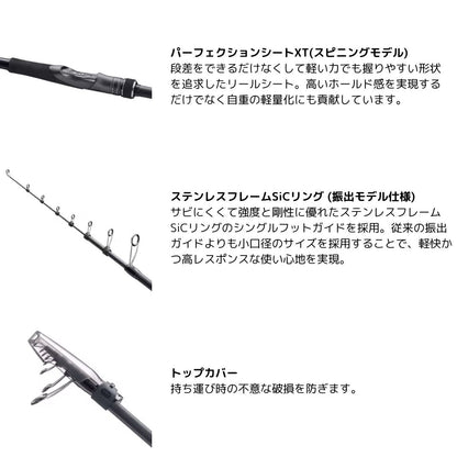 ディアルーナ T