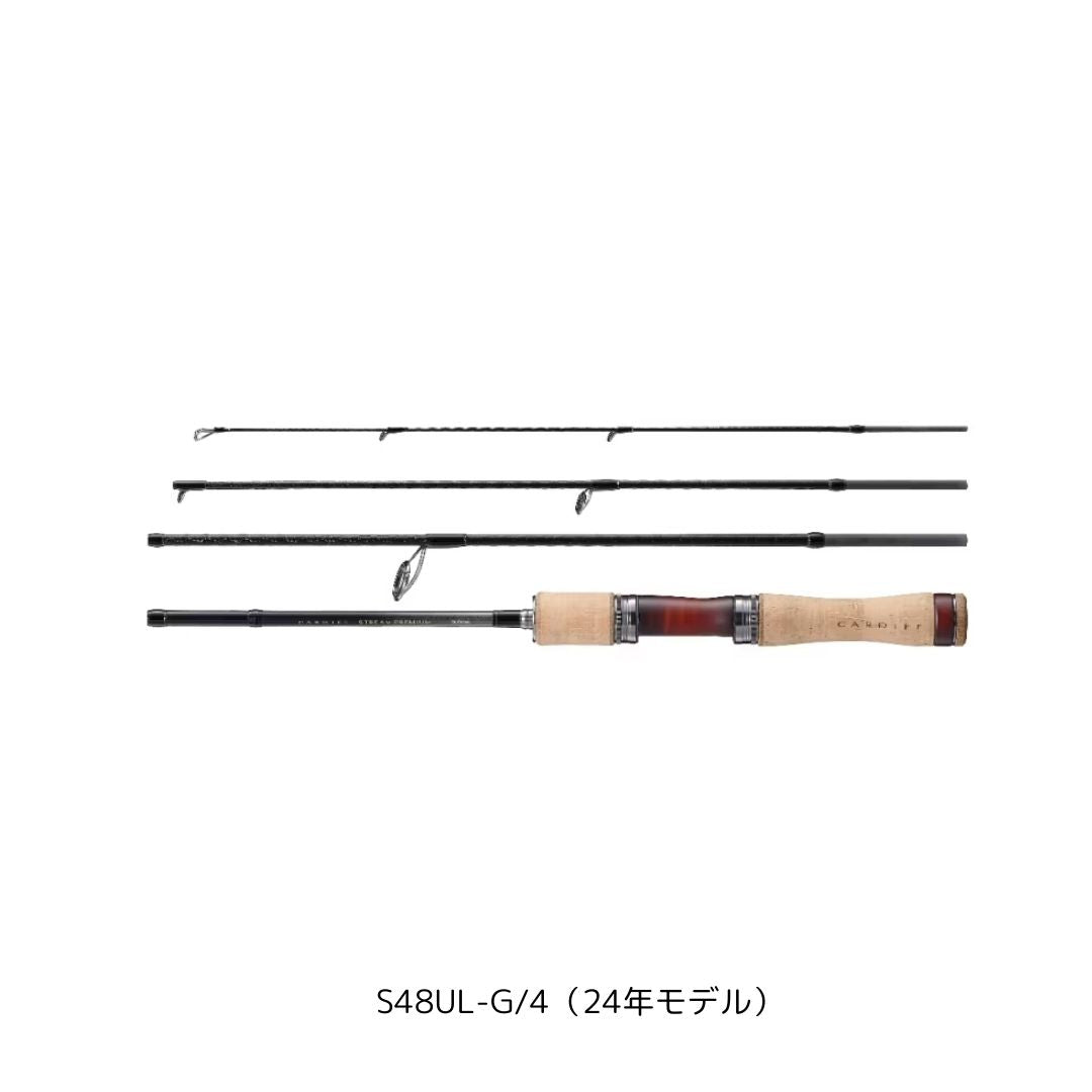 カーディフ ストリーム プレミアム