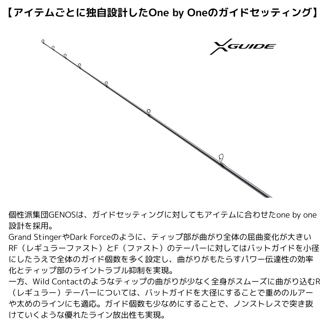 25 エクスセンスジェノス