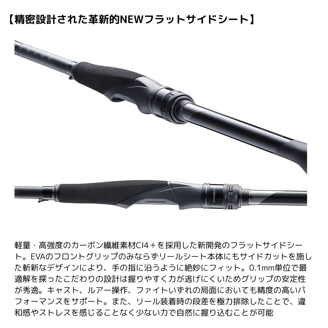 25 エクスセンスジェノス – フィッシングマックス WEBSHOP