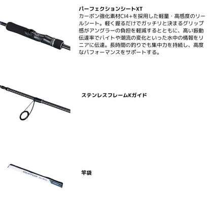 グラップラー タイプブレード